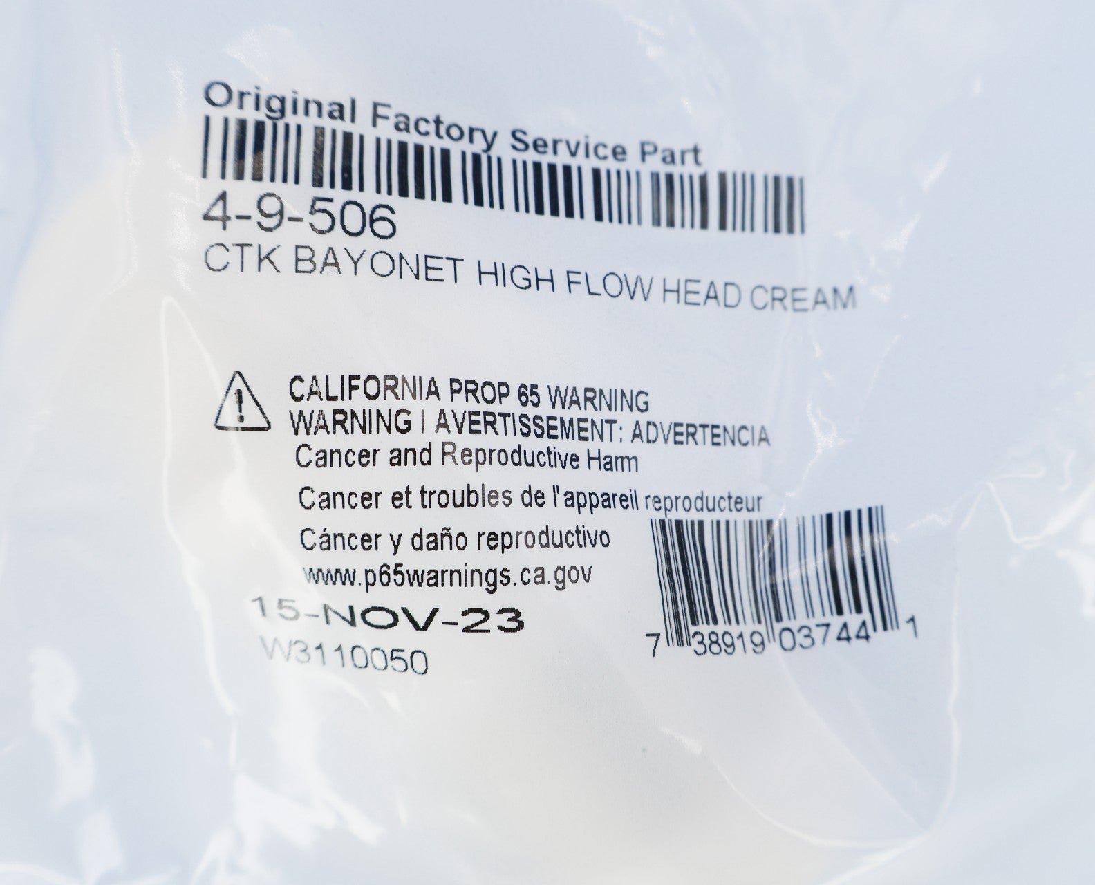 Caretaker 99 (Jandy In-Floor) High Flow Cleaning Head Light Cream 4-9-506 - Pop-Up Heads - img-5