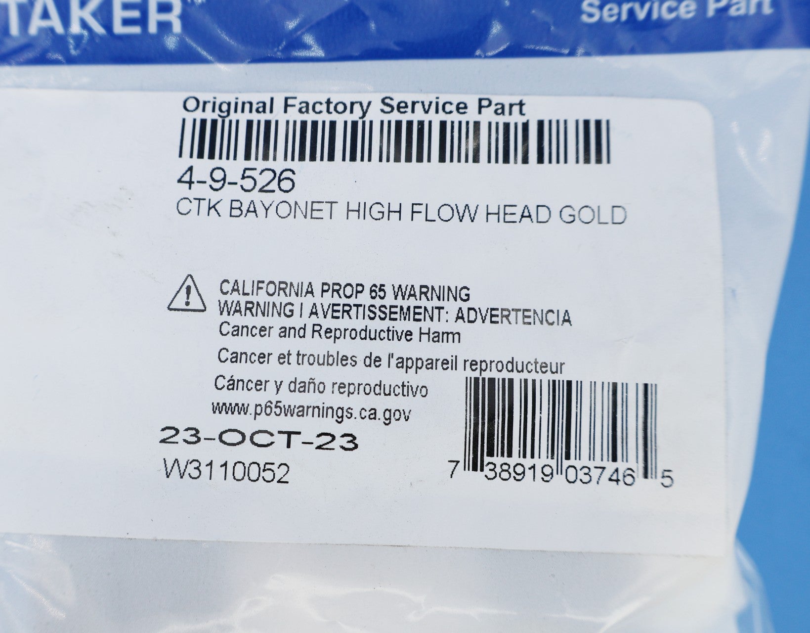 Caretaker 99 (Jandy In-Floor) High Flow Cleaning Head Pebble Gold 4-9-526 - Pop-Up Heads - img-7